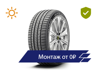 Синий бонус