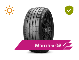 Розовый бонус