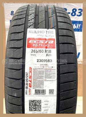 Kumho Ecsta PS71 255/40 R17 94W