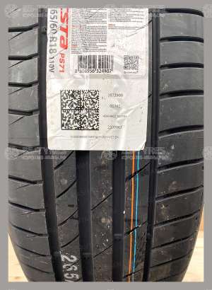 Kumho Ecsta PS71 255/40 R17 94W