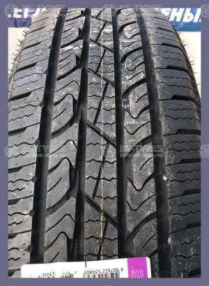 Nexen Roadian HTX RH5 SUV 235/70 R16 106T